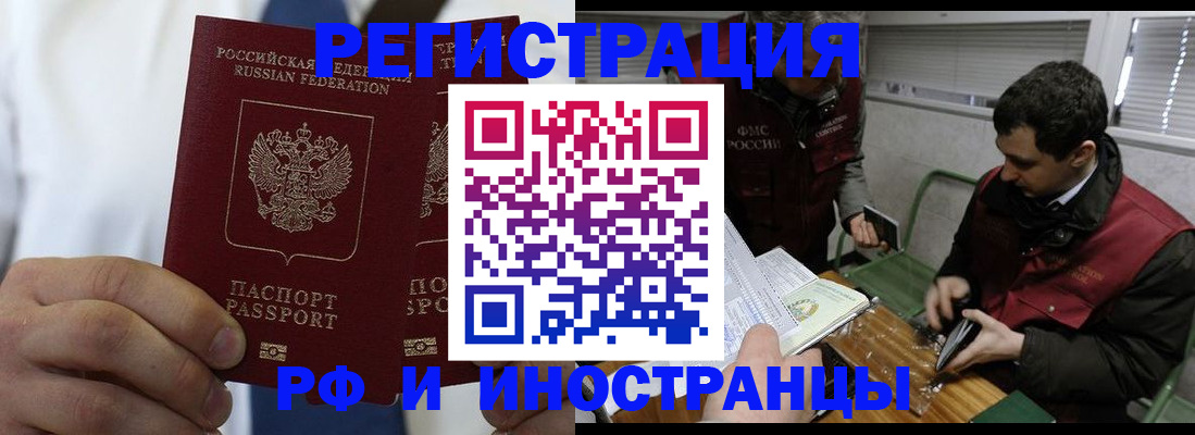 форма 3 в Калмыкии